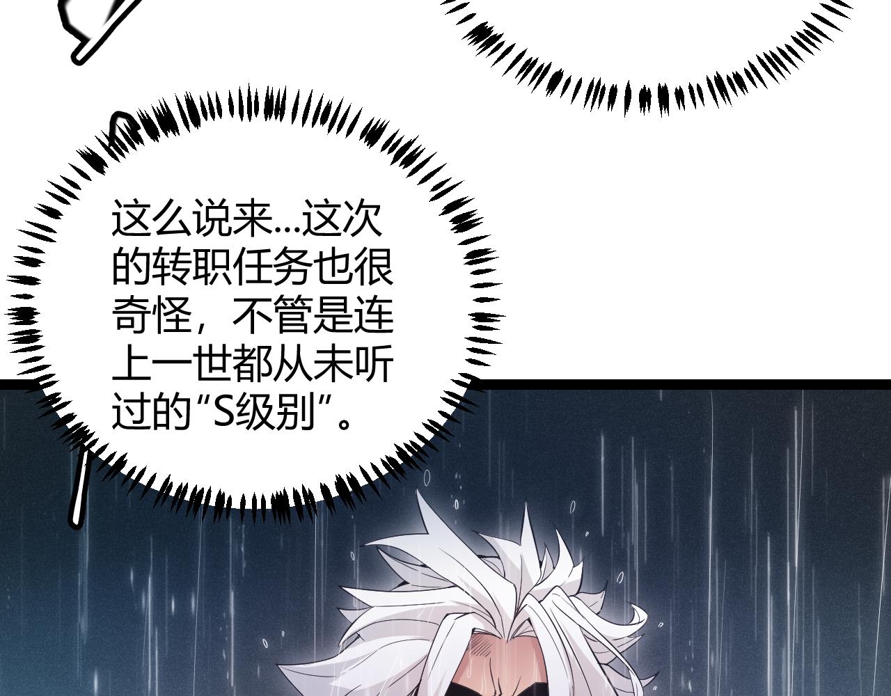第69话 决不后退！！62