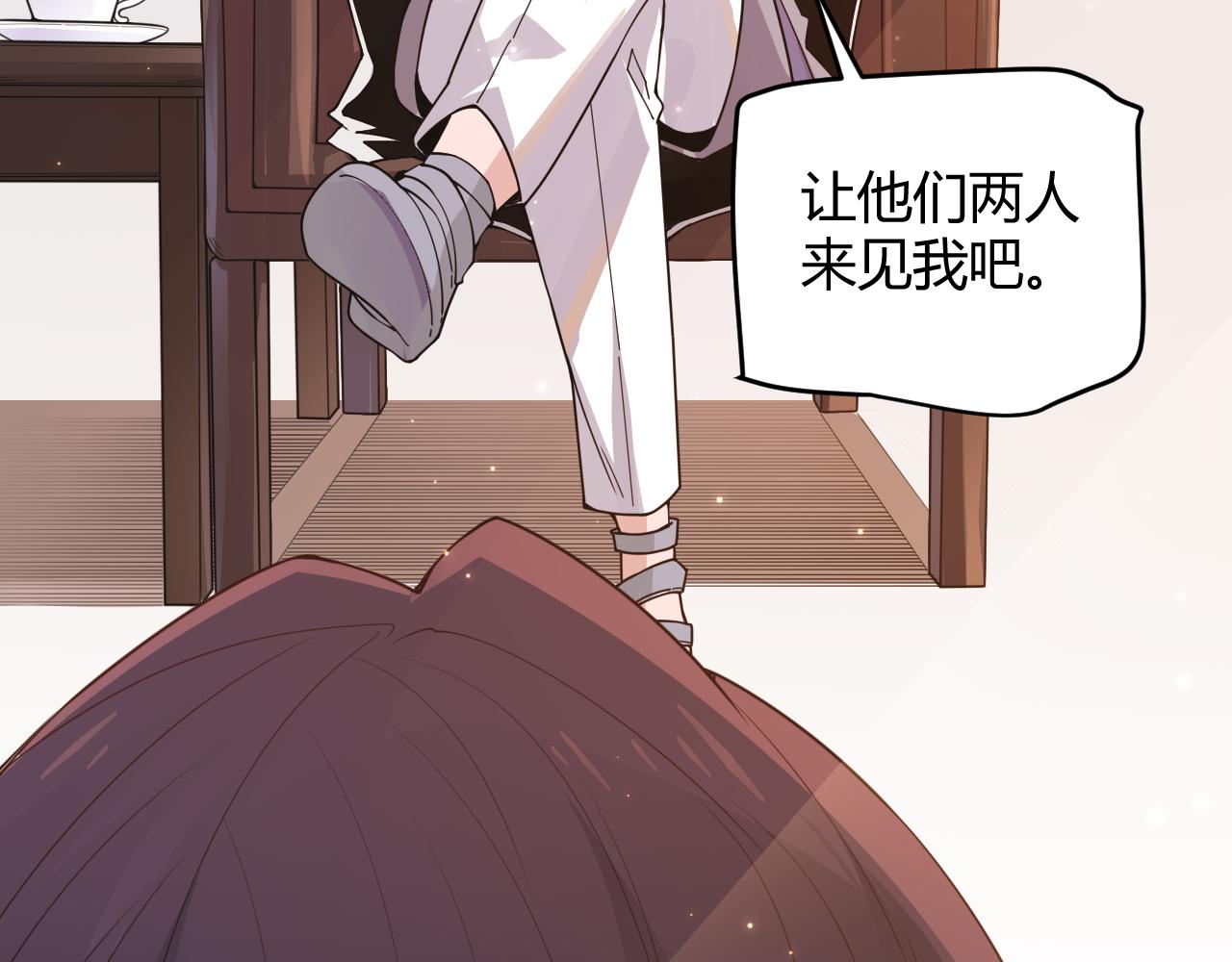 第51话 再创首杀！163