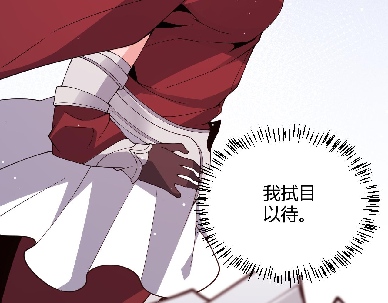 第116话 狼与羊！97