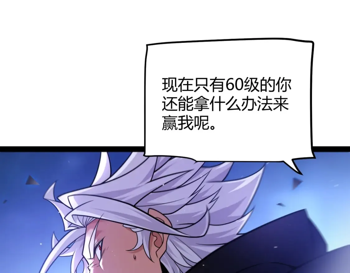 第241话 真正的正面对决151