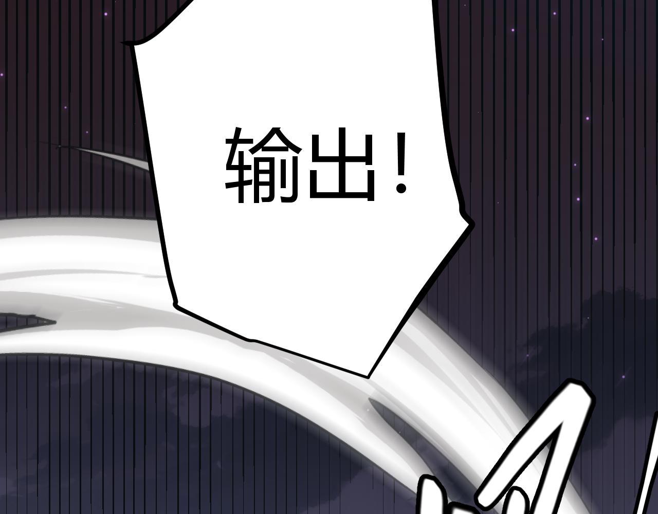 第47话 孰强孰弱？157
