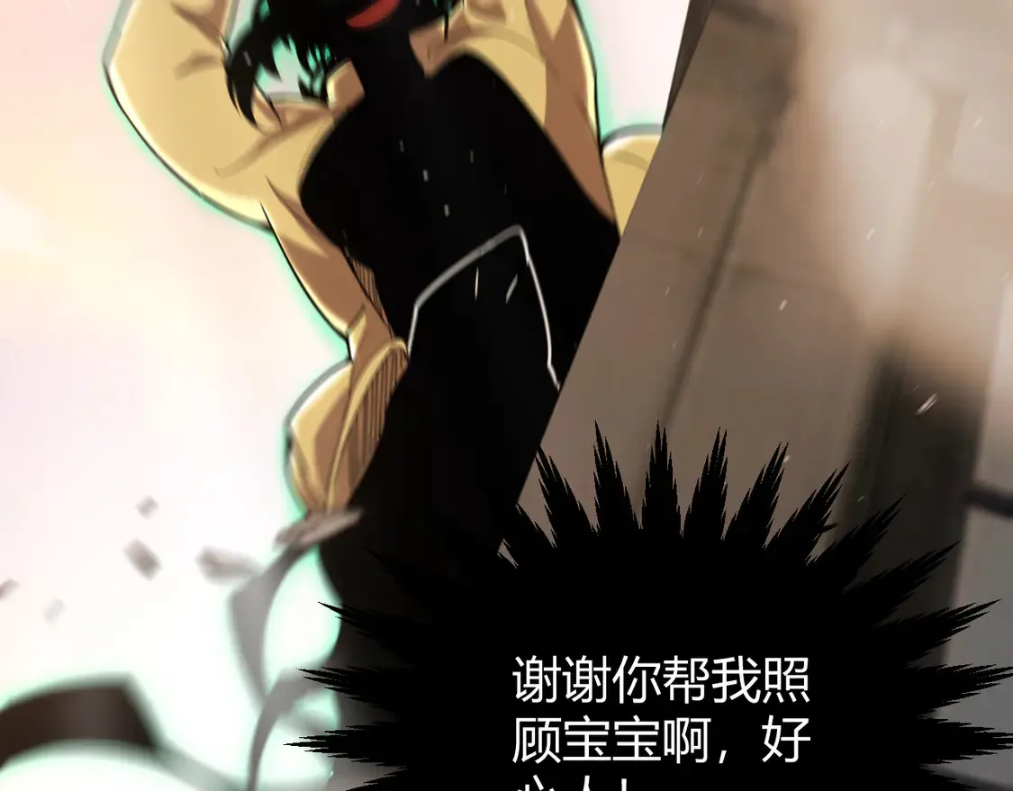 第264话 昏迷还是死去？75