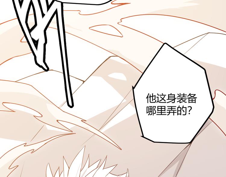 第五话 狂妄的一级13