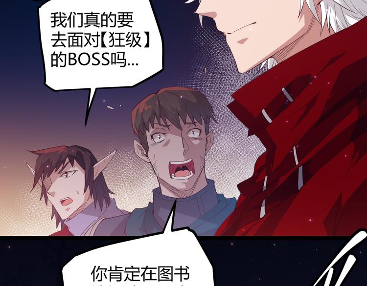 第十话 天敌之声！186