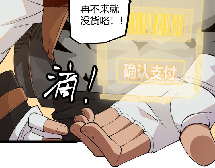 第三话 登顶31