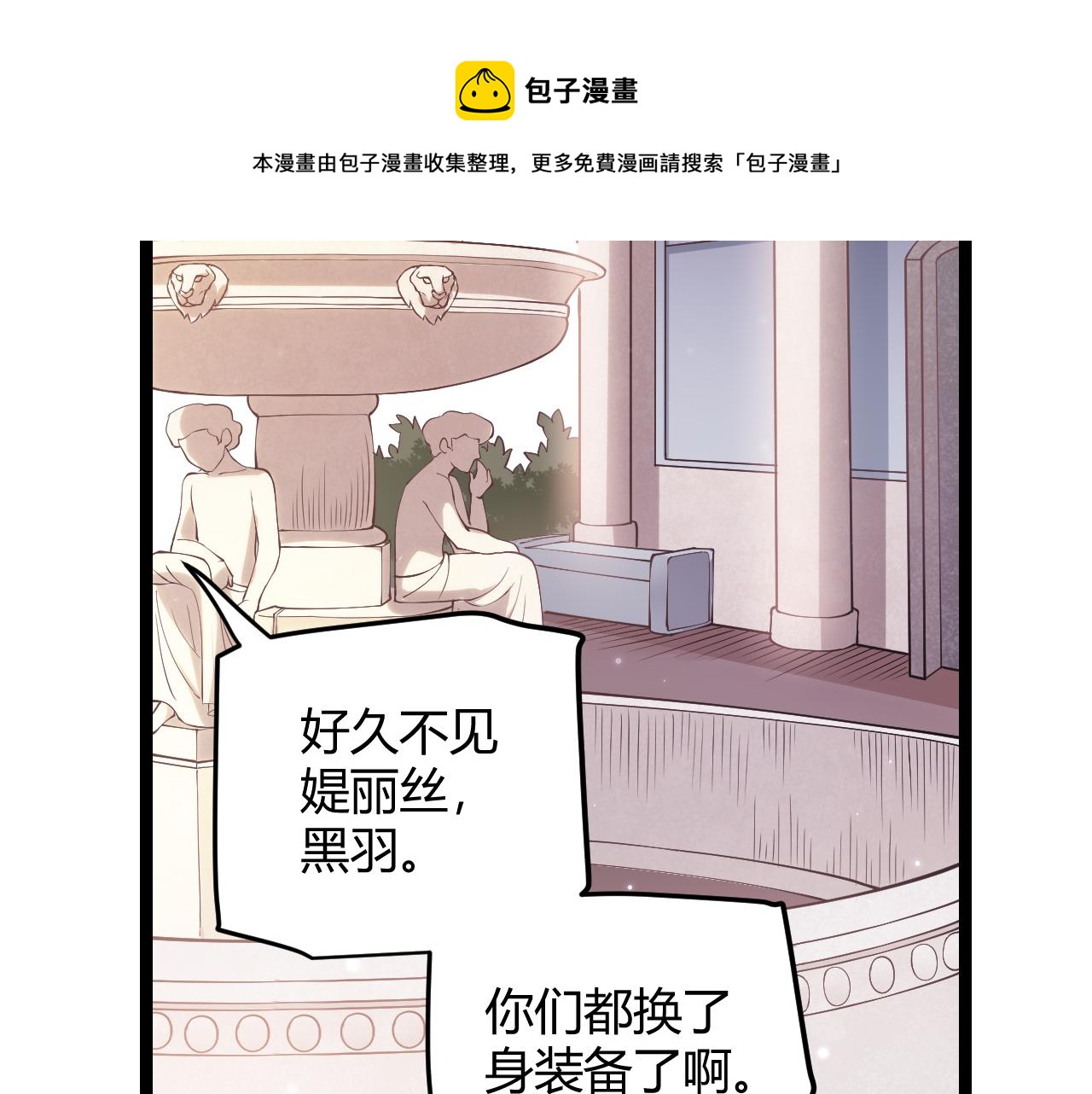 第80话 未曾忘记的挑战！12