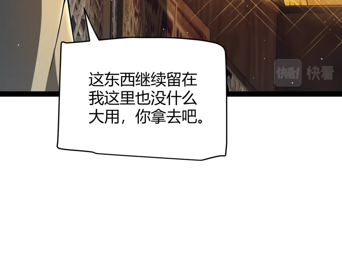 第164话 双重变异恶魔蛋？66