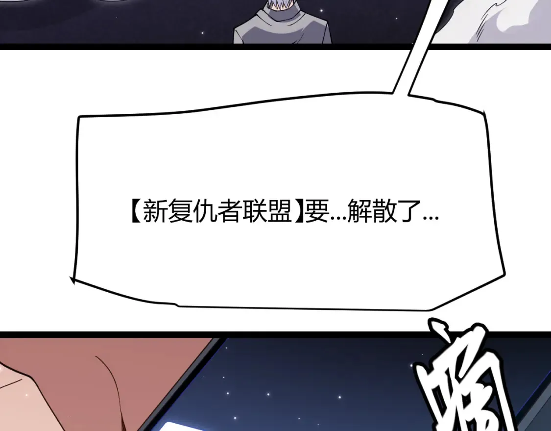 第115话 不断升级！107
