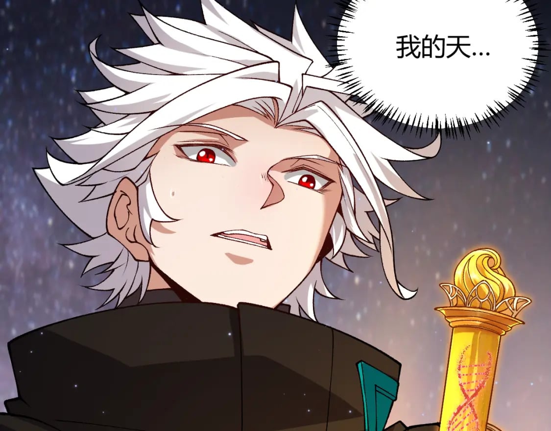 第202话 百级奖励113