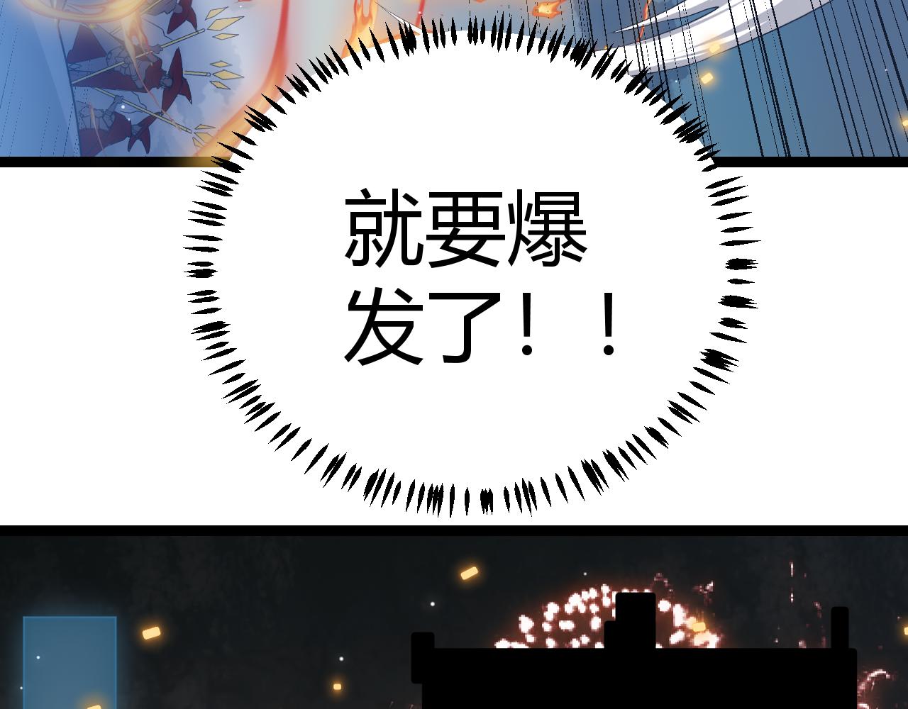 第41话 冰火之歌123