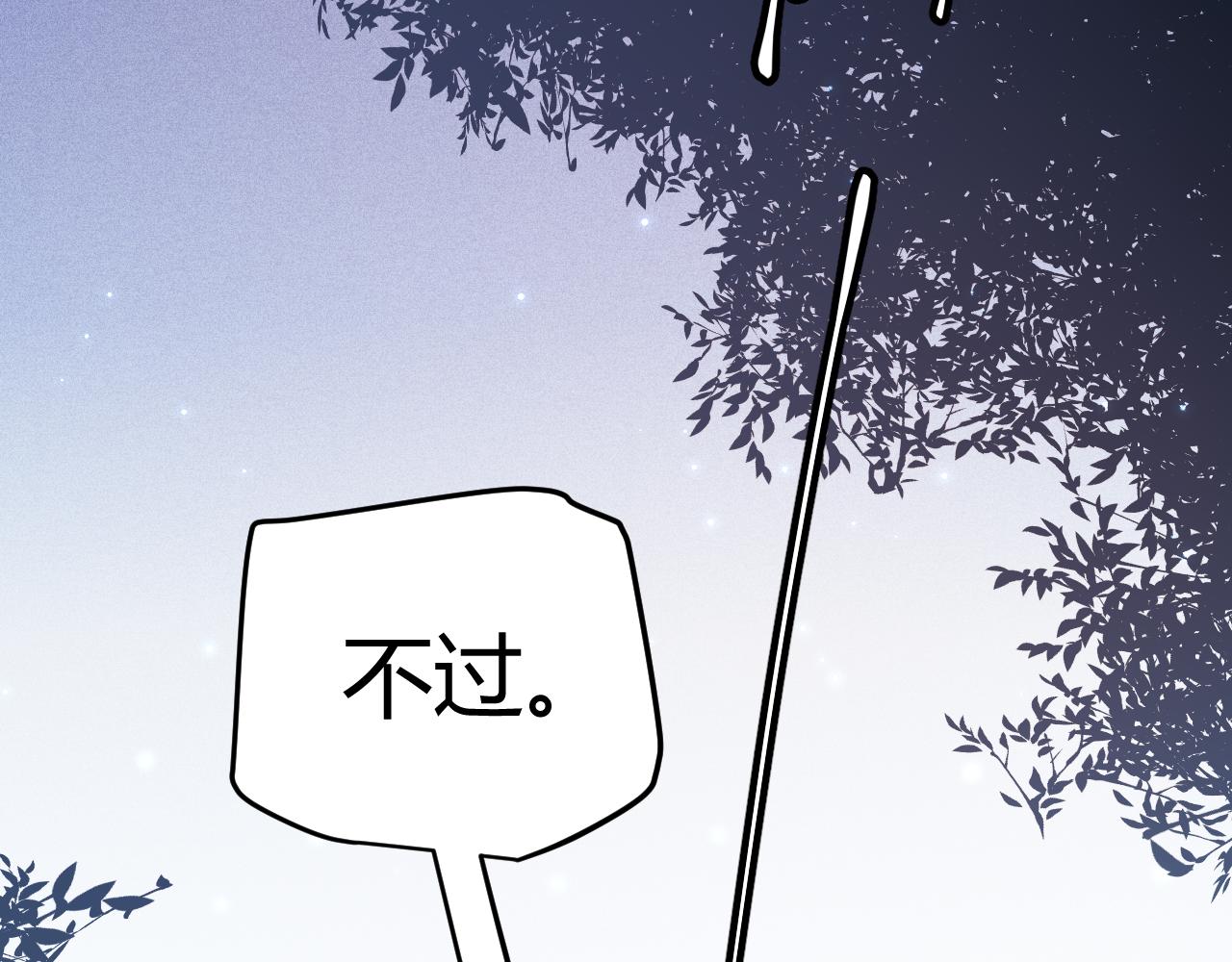 第81话 升级的计划167