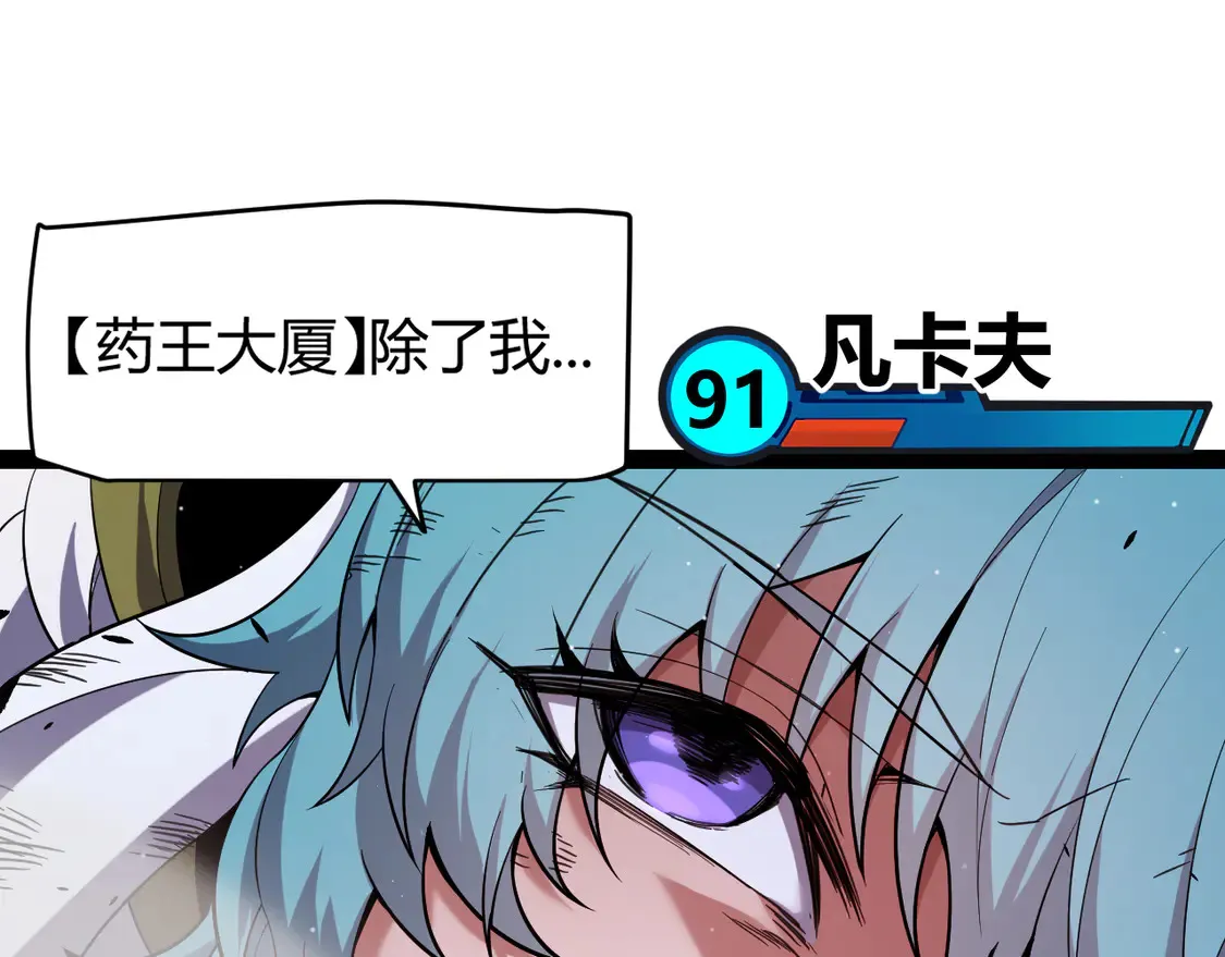 第267话 敌意181