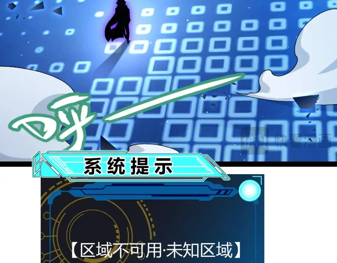 第234话 诡异的副本120