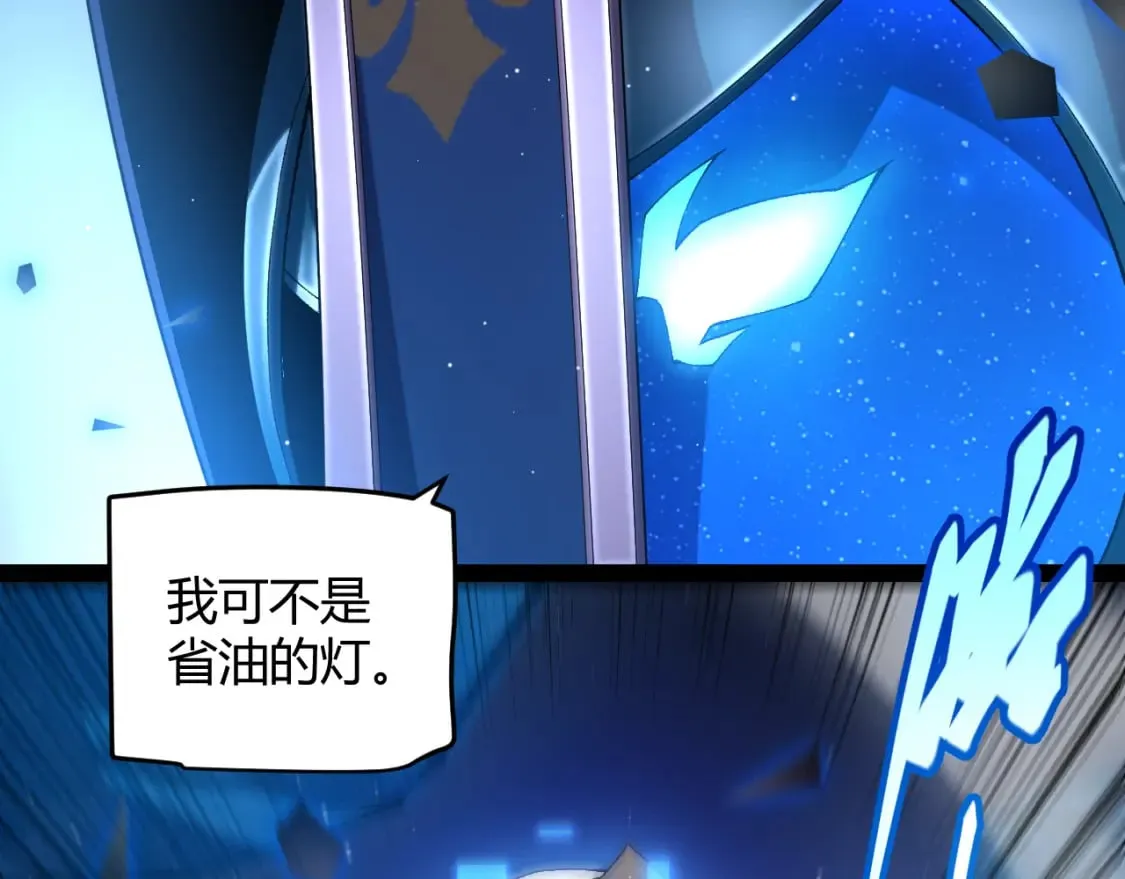 第239话 最后的游戏开始！39