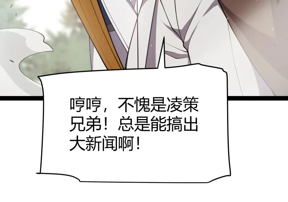 第247话 风云四起51