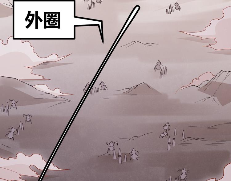 第六话 轰动全场！26