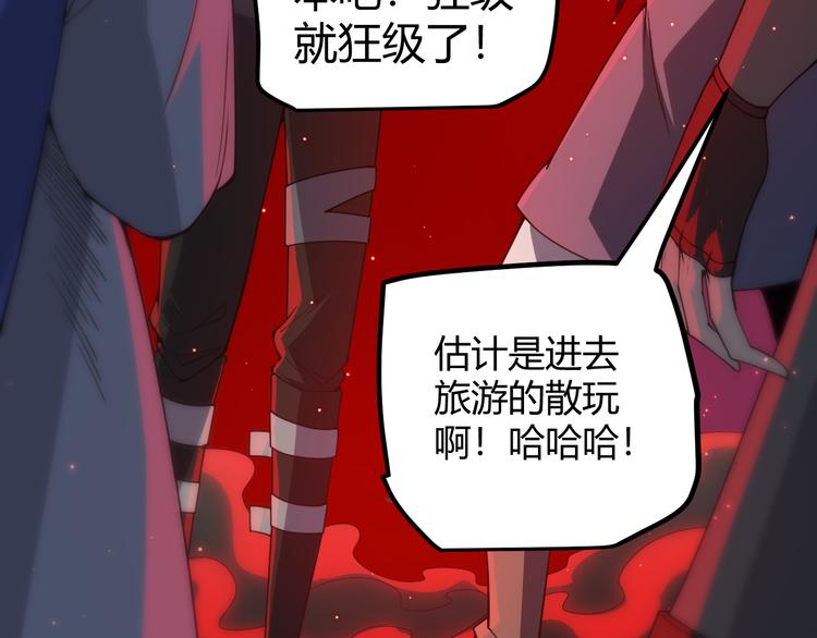 第九话 暗响森林，涌动的内外！46