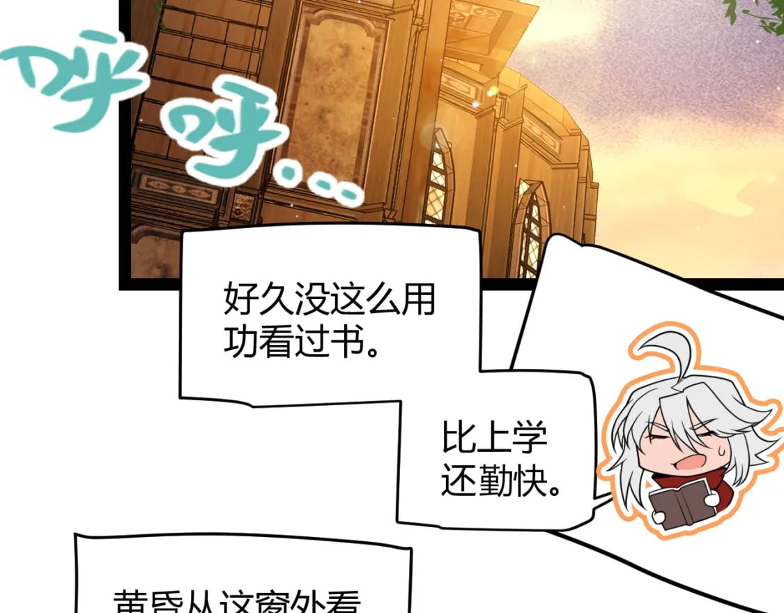 第190话 大变化的小流子89