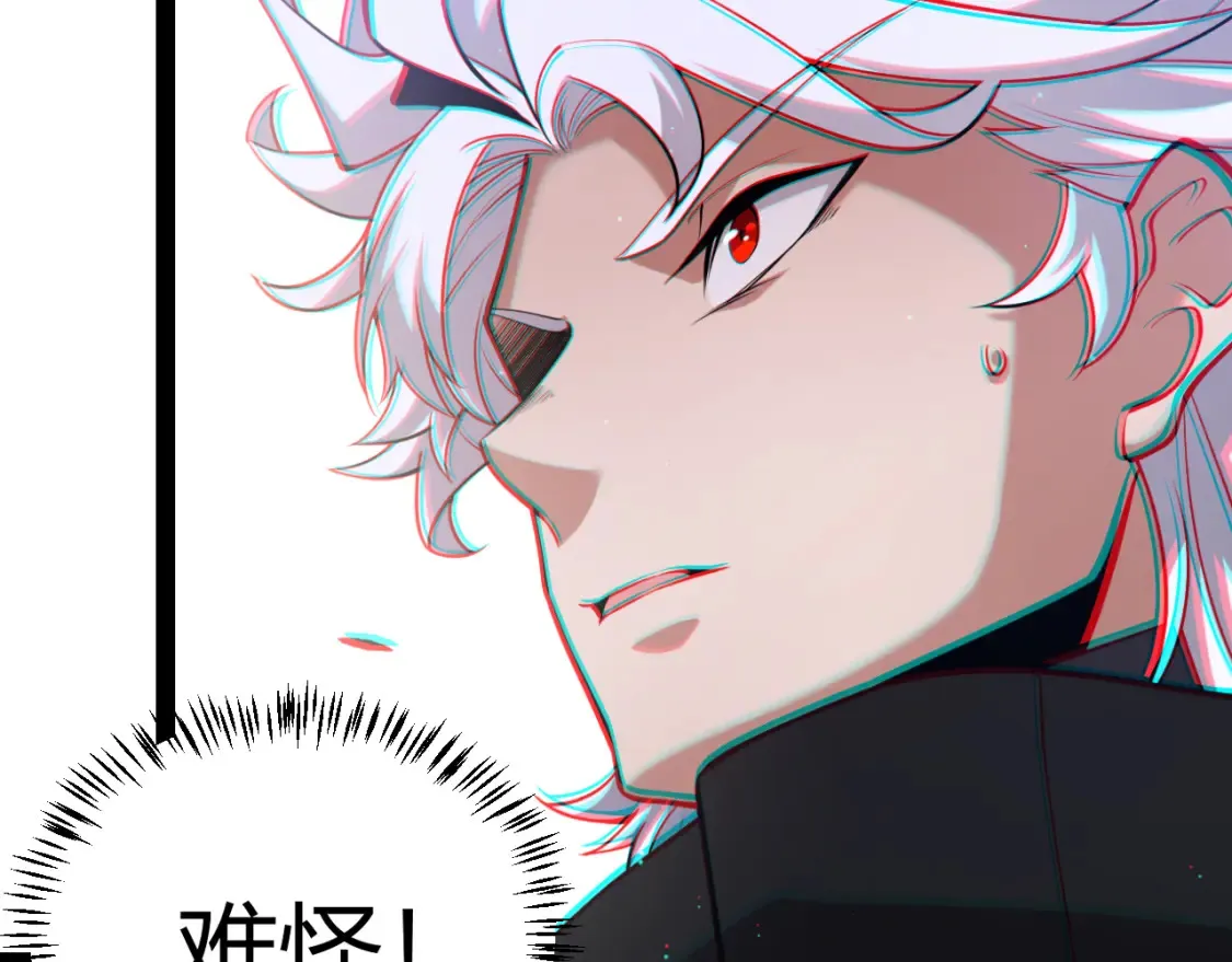 第254话 命神之子153