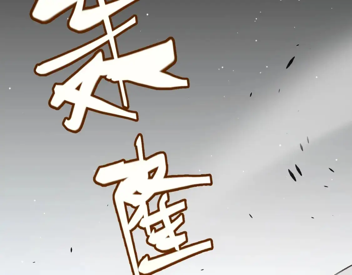 第224话 另类的潜入2124