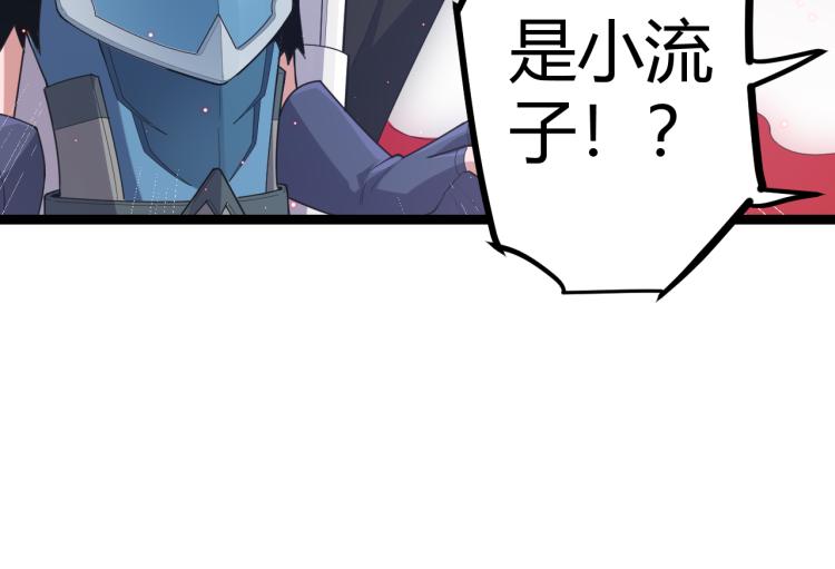 第25话 追击！大胆的决定！92