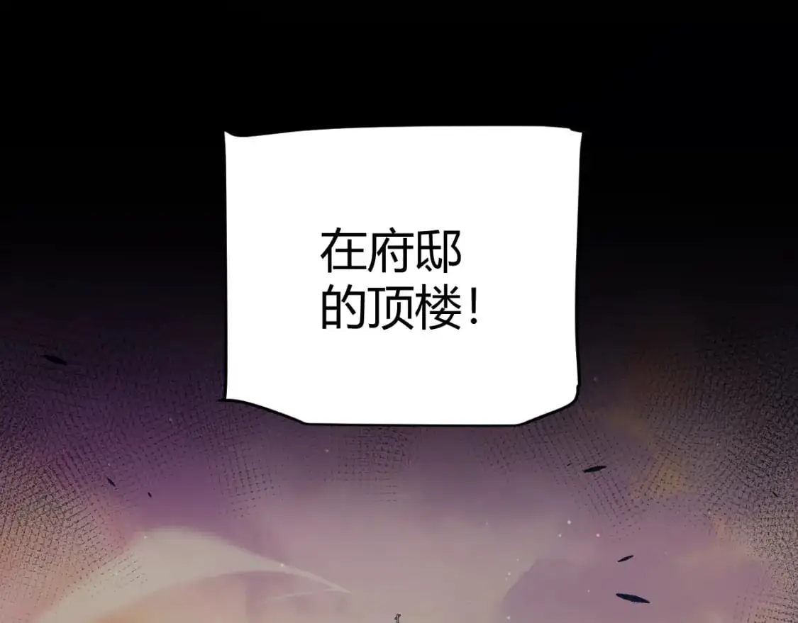 第226话 未曾休止84