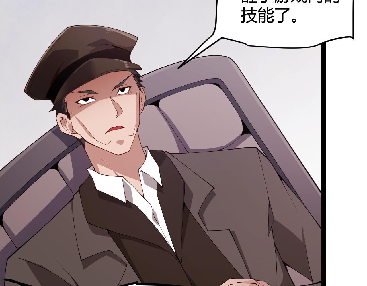 第100话 差距115