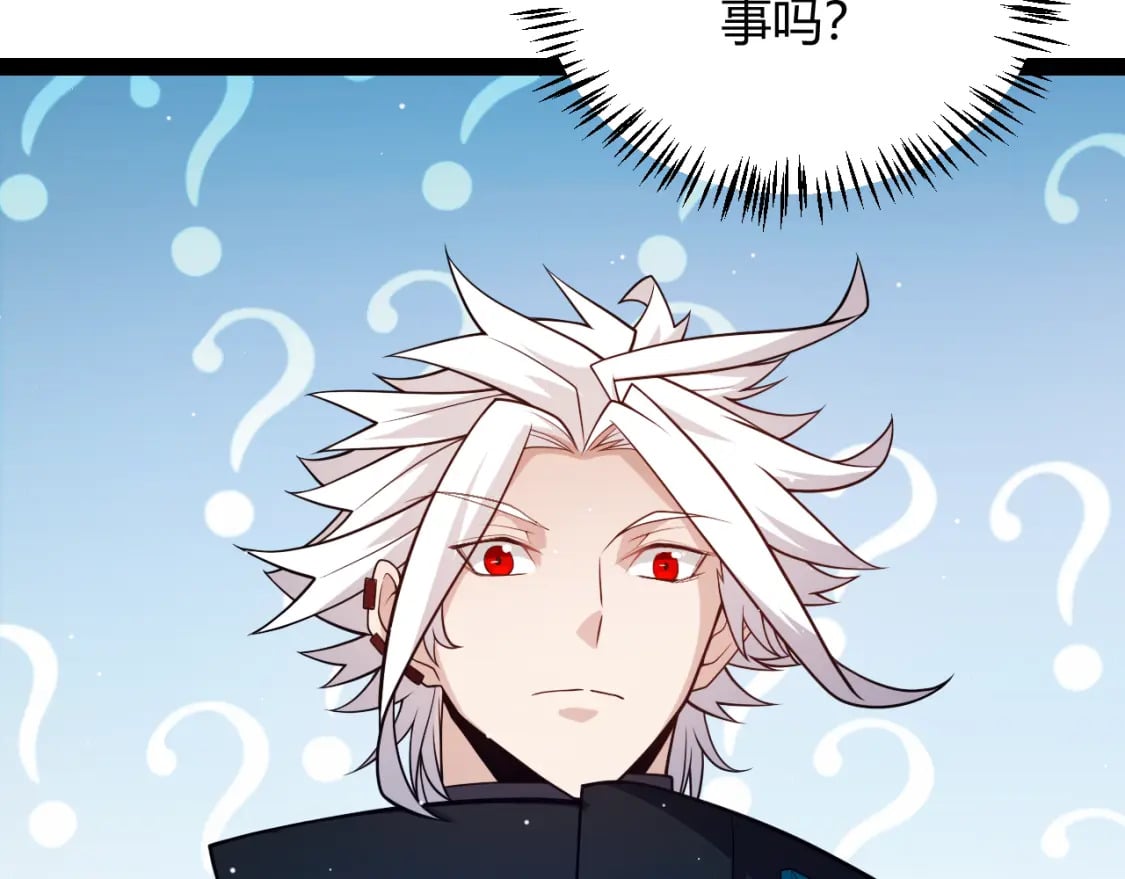 第185话 团子救父！179