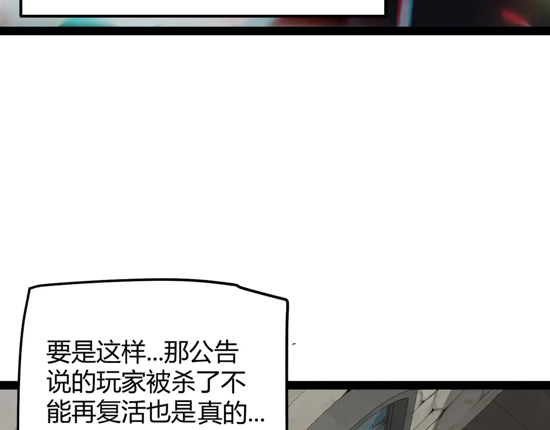 第267话 敌意57