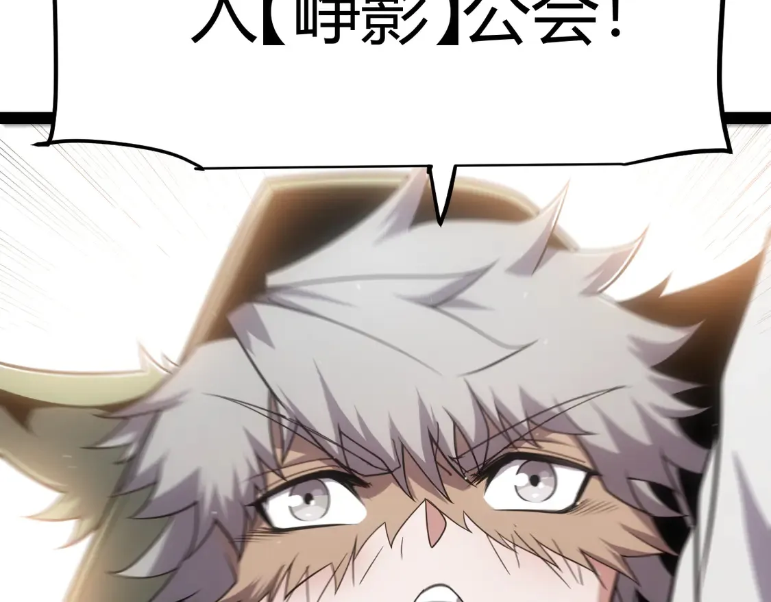 第266话 地狱般的天拥大陆！114