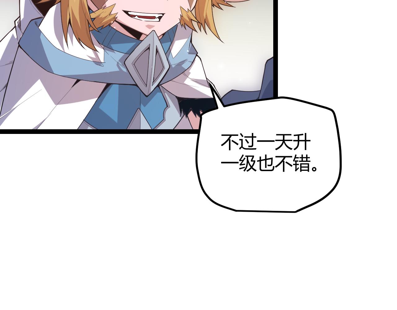第41话 冰火之歌155