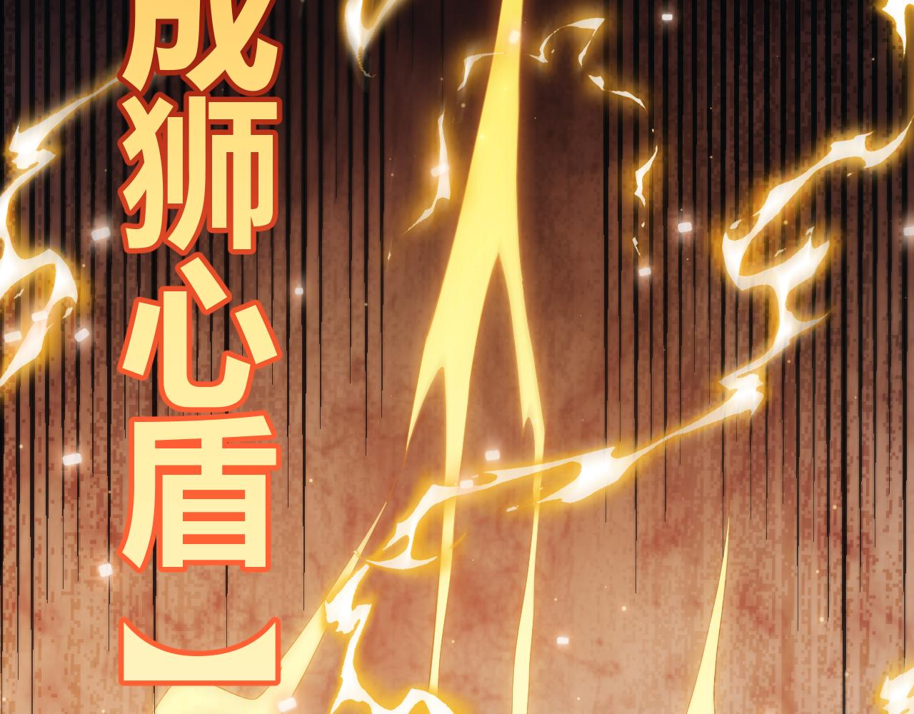 第37话 你我皆为破戒人40