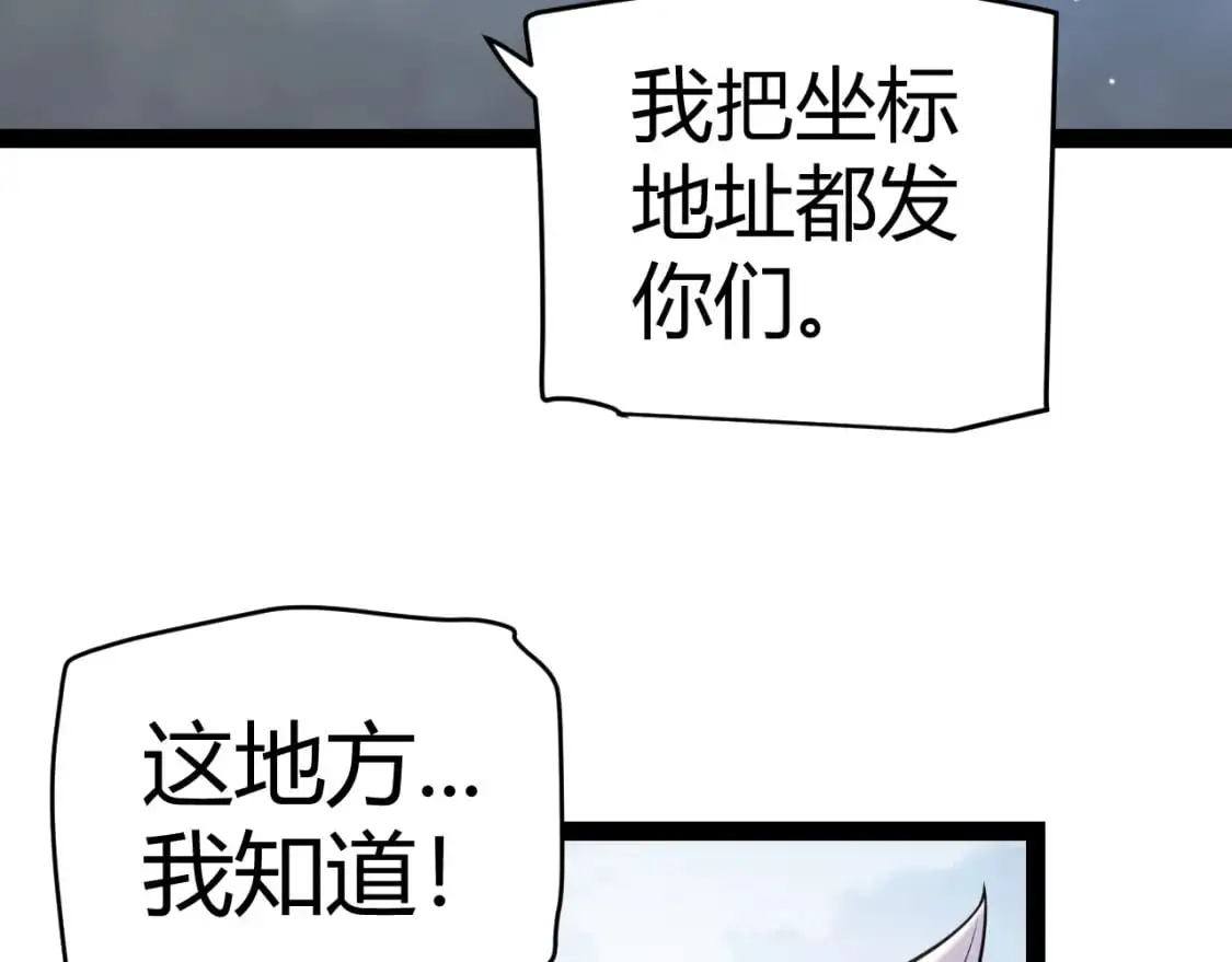 第224话 另类的潜入2109