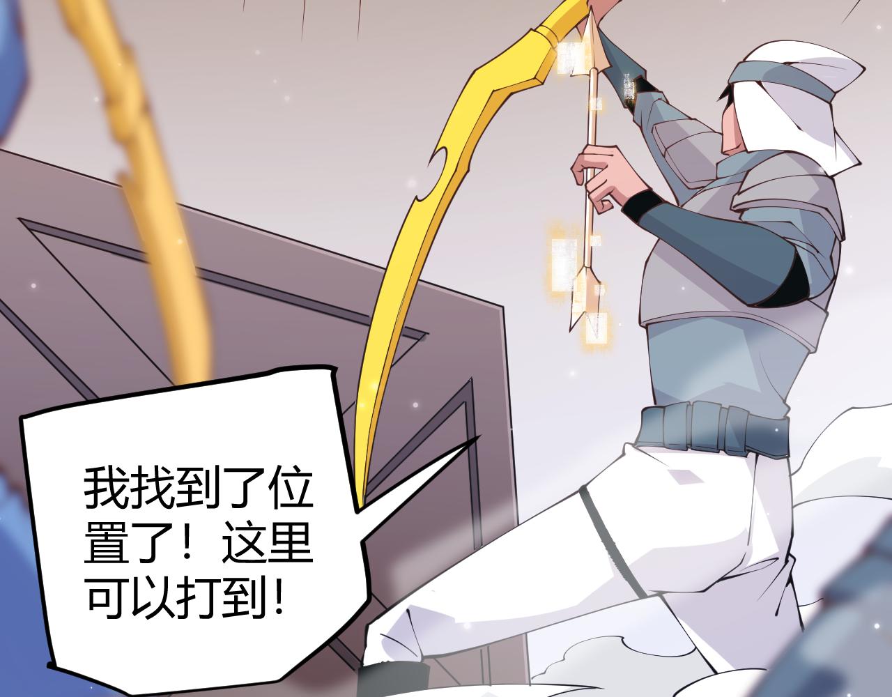 第89话 组合技能76