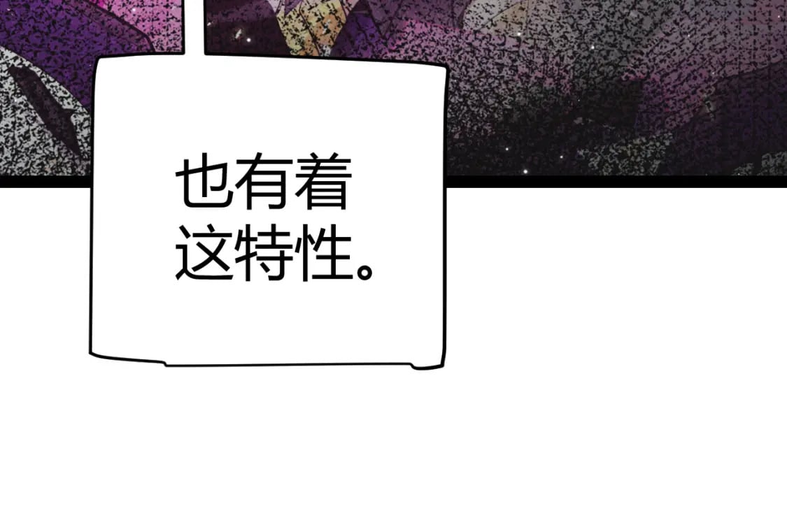 第182话 复活辉煌骑士！129