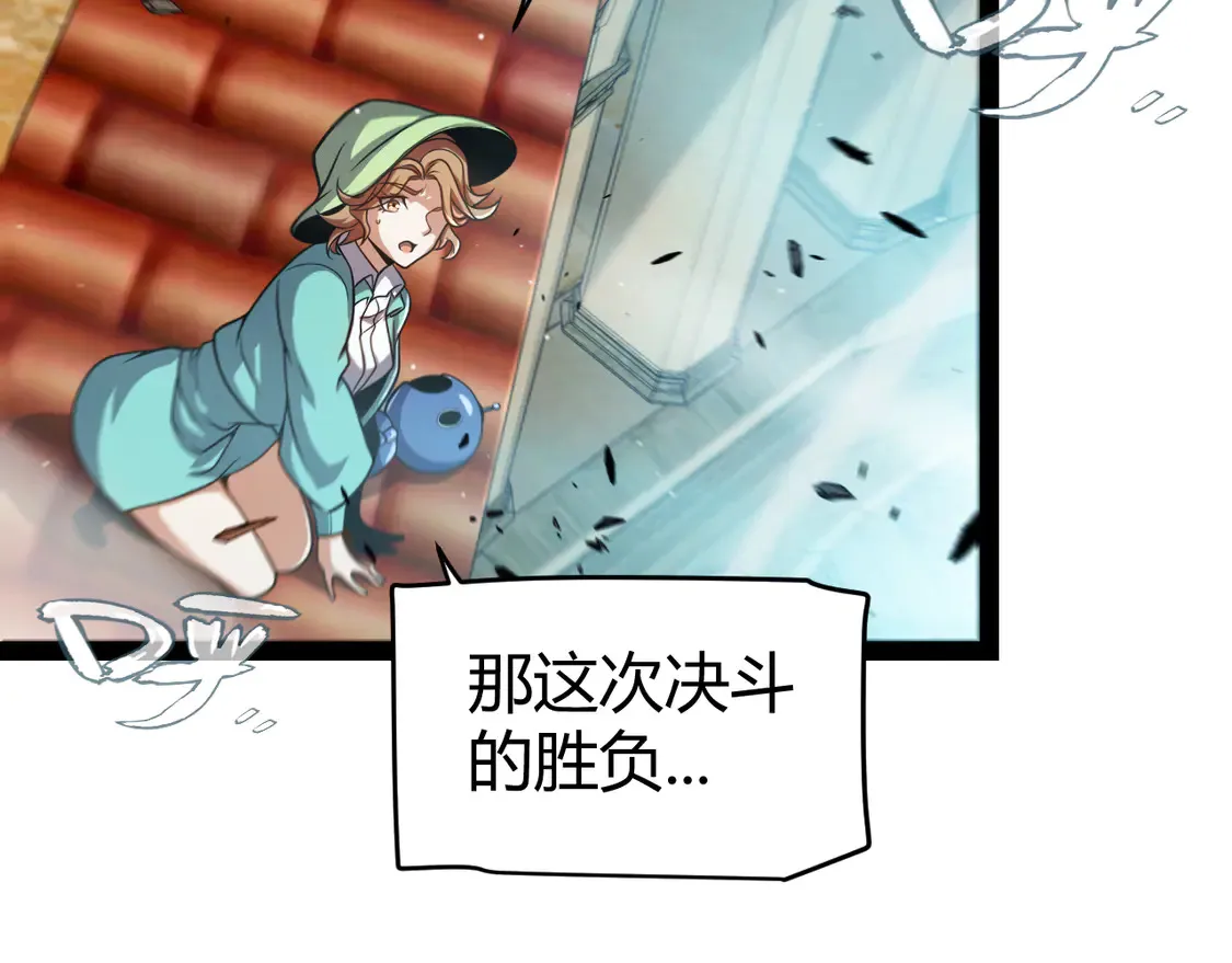 第260话 强制退游？！78