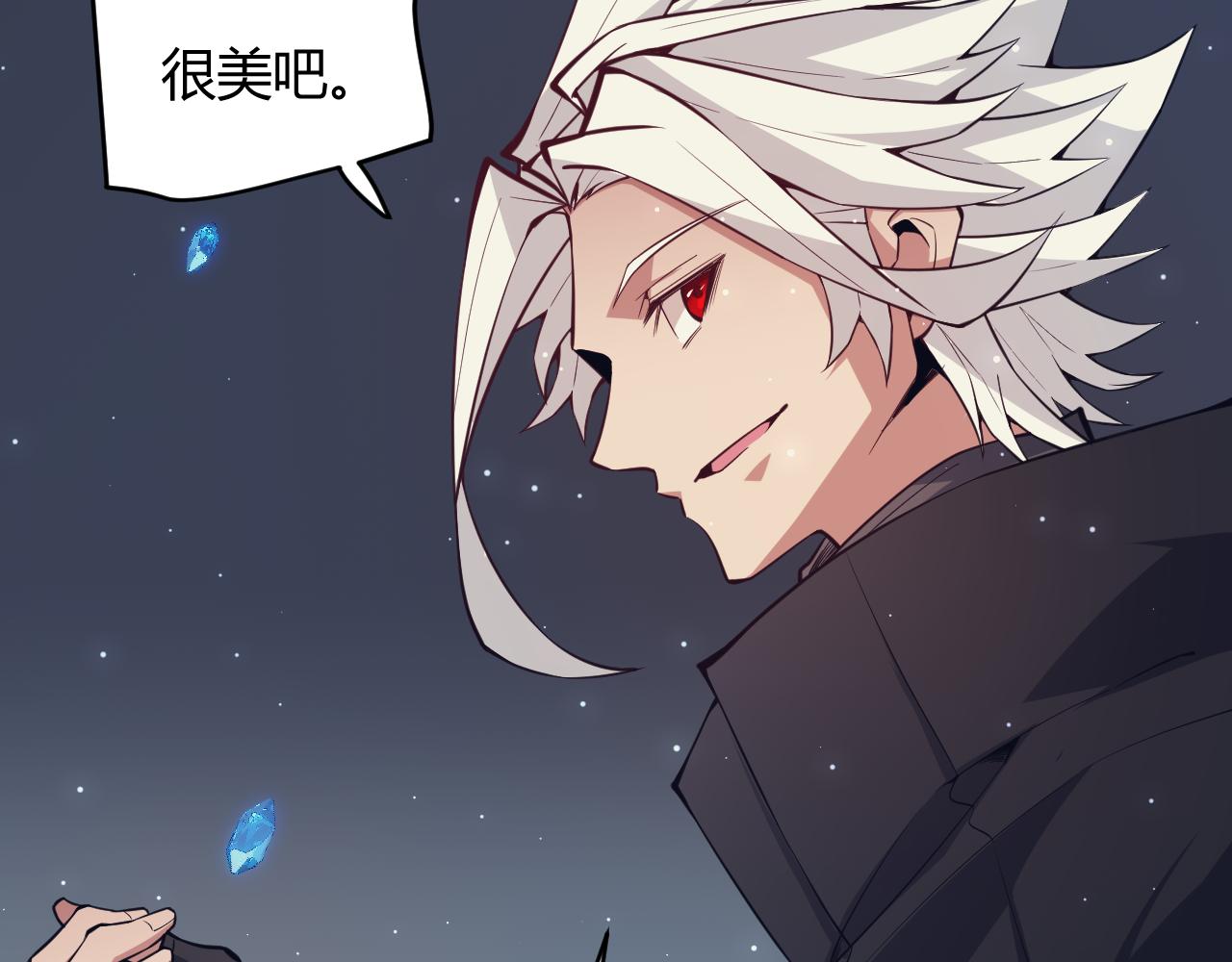 第145话 凌策小队的配合17