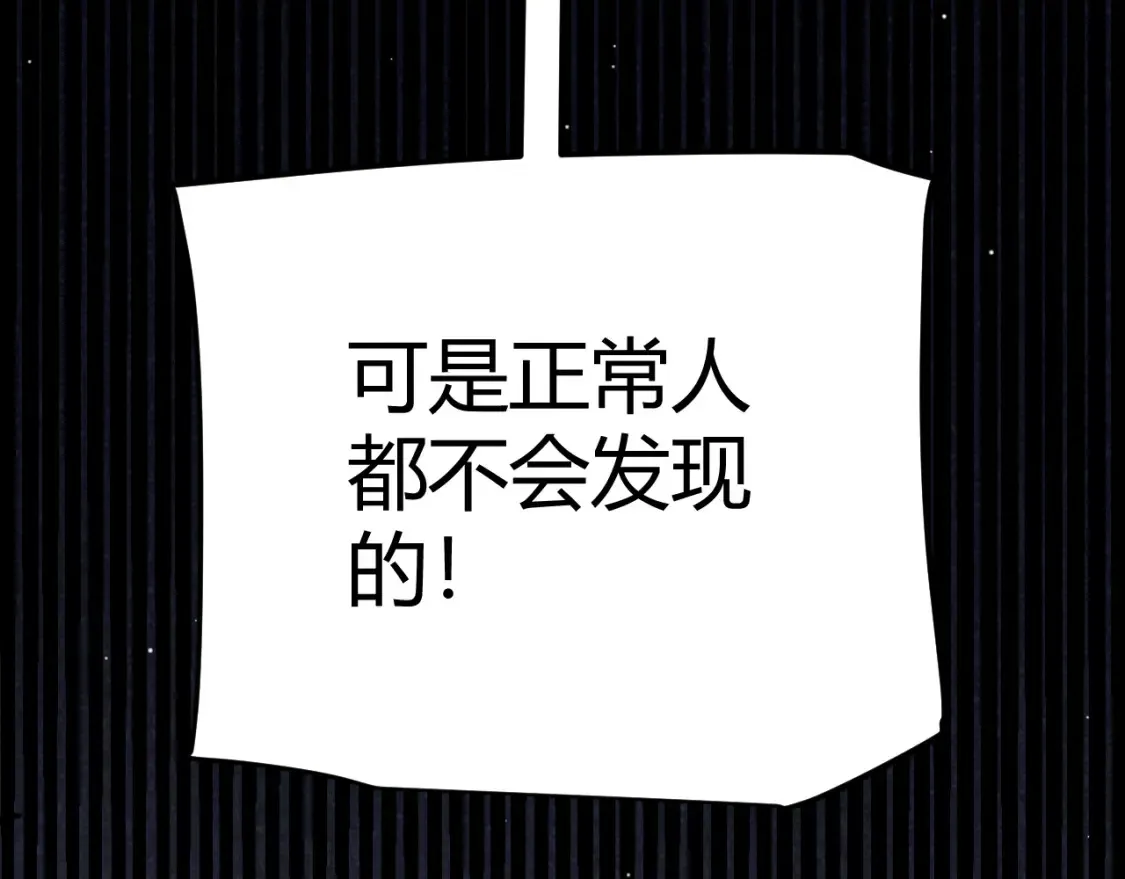 第250话 一人成军的冲击91