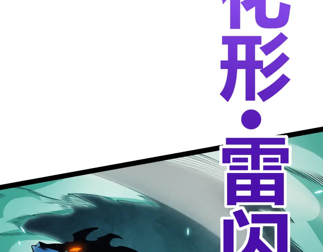 第184话 凌策的夺心终结19