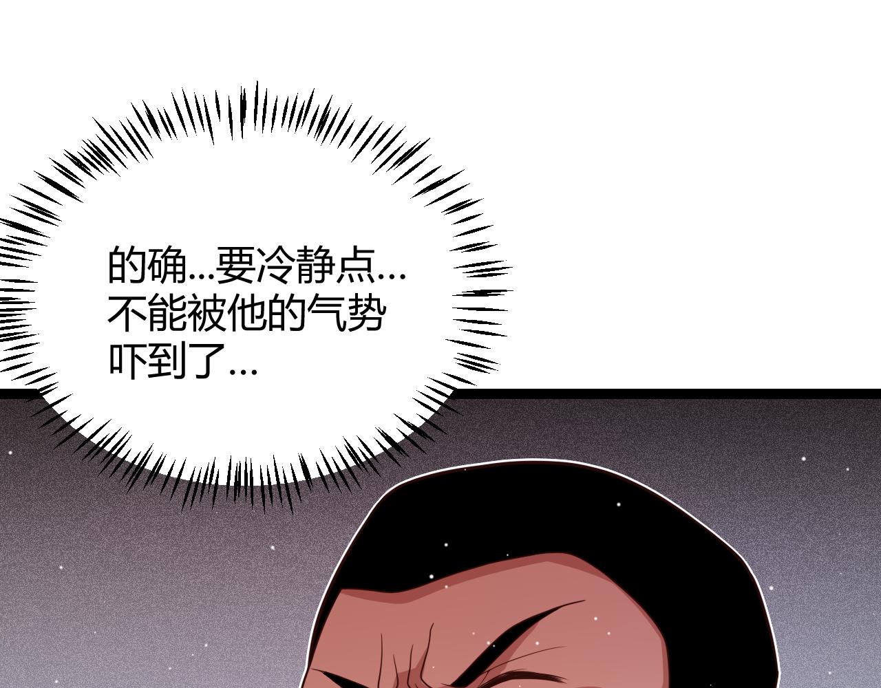 第119话 峥缈未来的寄托人40