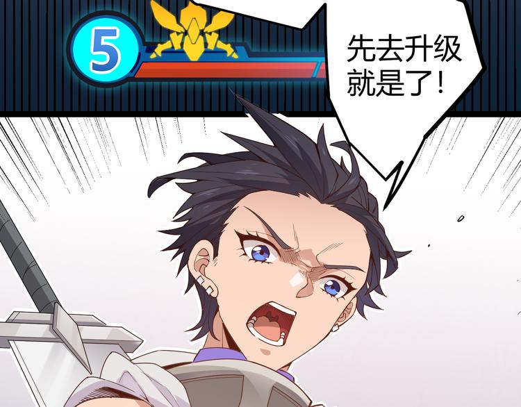 第六话 轰动全场！38