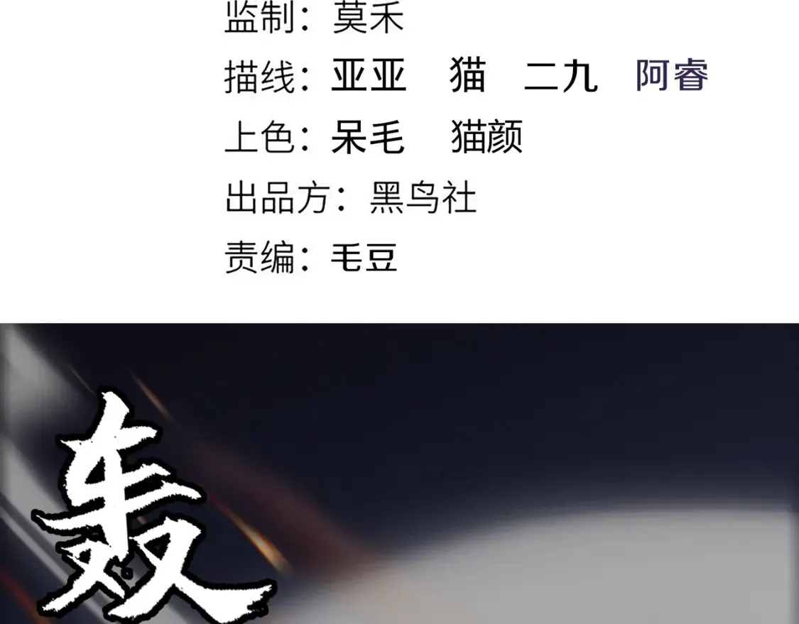 第166话 分组合作！8