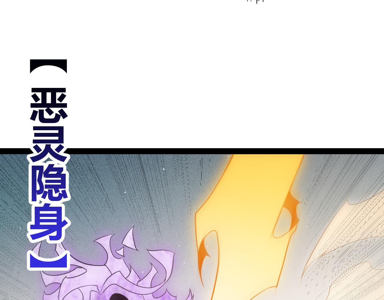第136话 开天辟地！141
