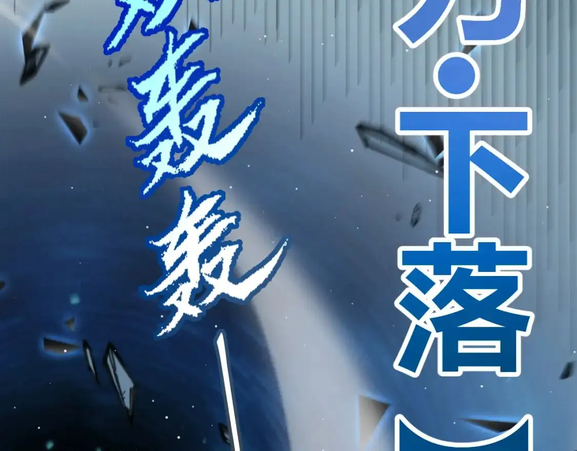 第235话 强大的幻影对手79