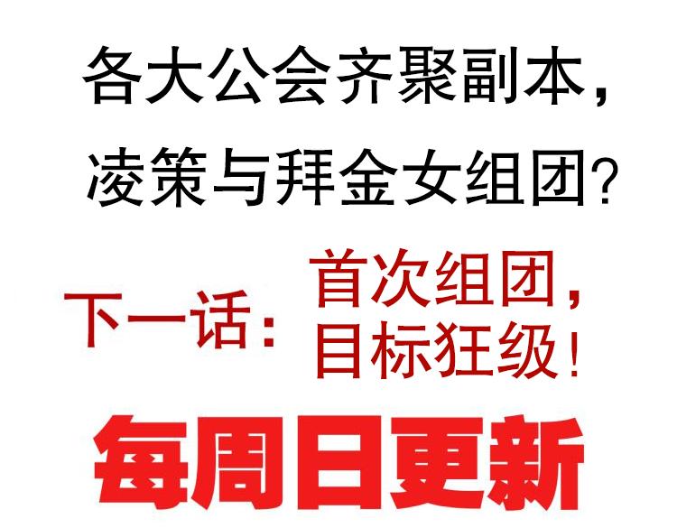 第七话 速通！蚁后洞穴！214