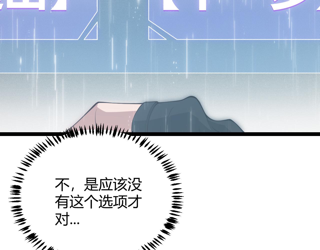 第69话 决不后退！！58