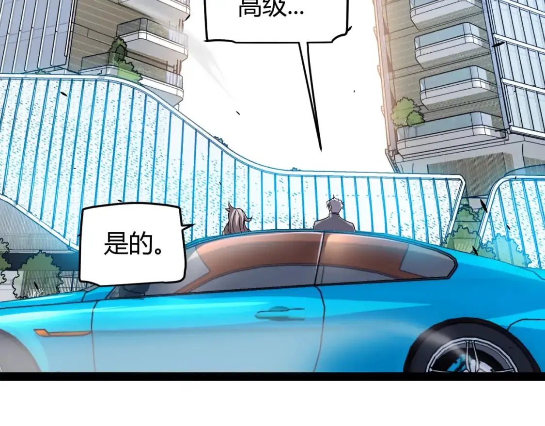 第222话 为了伙伴！159
