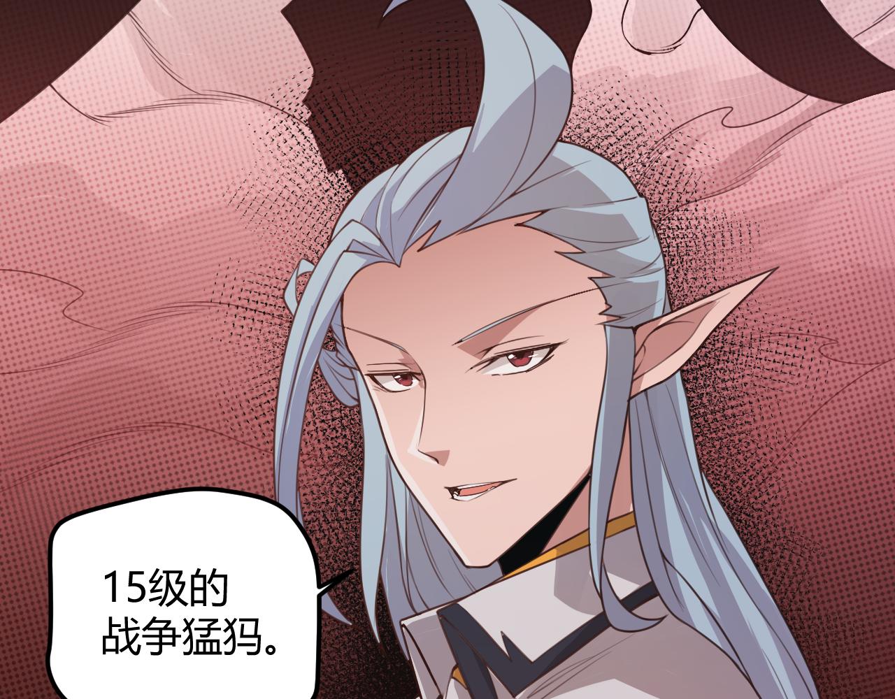 第45话 “简单”的试探52