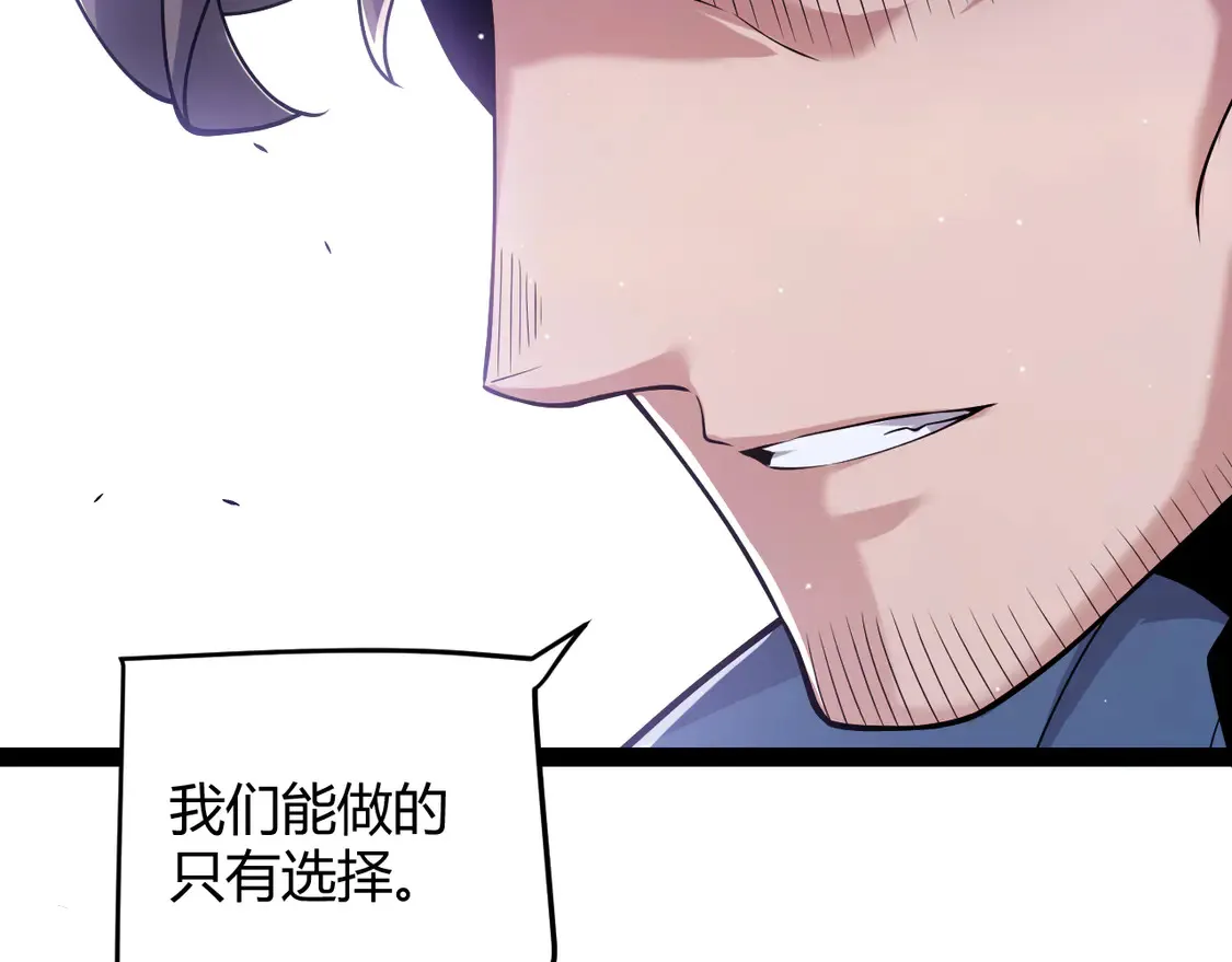 第266话 地狱般的天拥大陆！24
