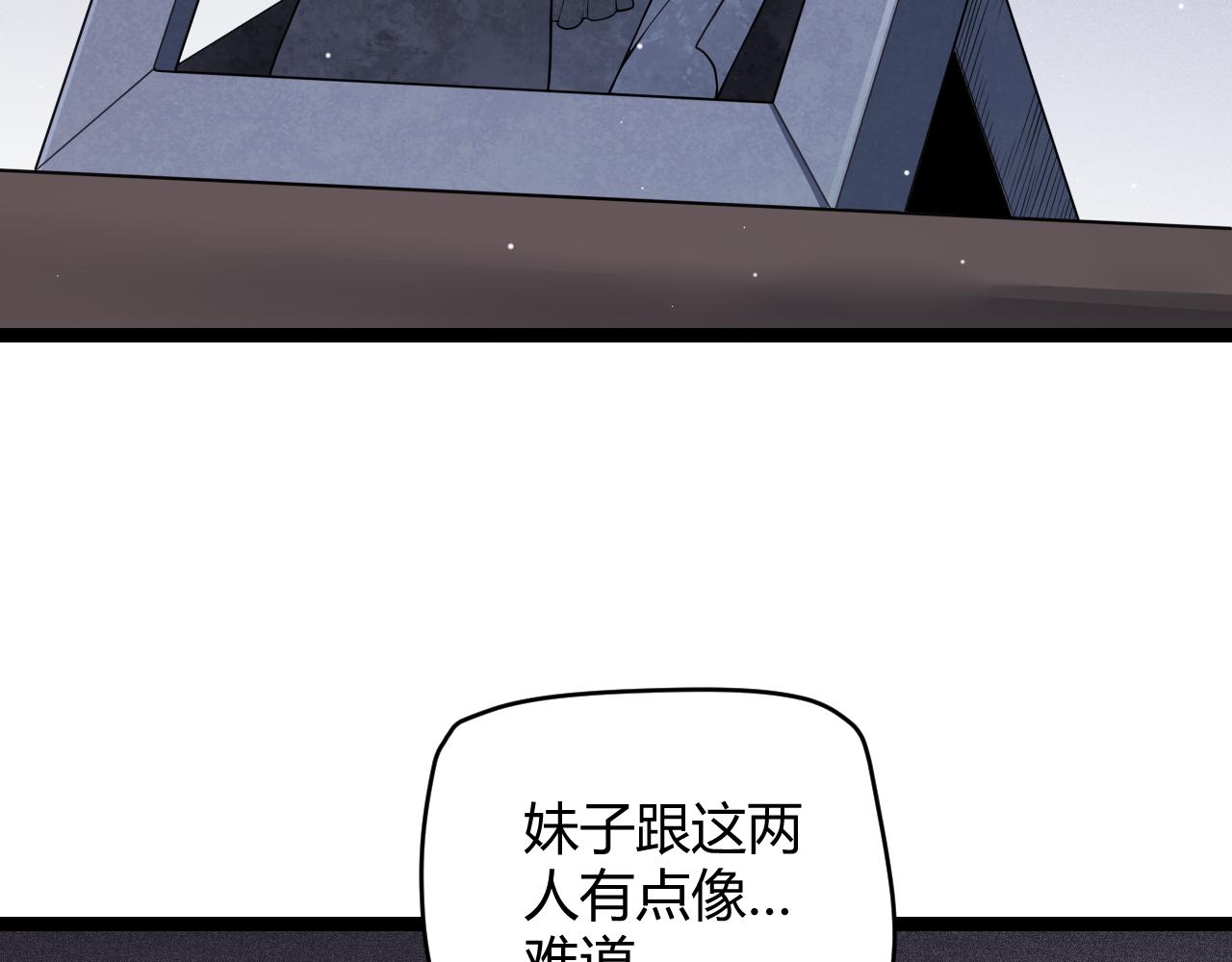第108话 无头骑士的头颅115